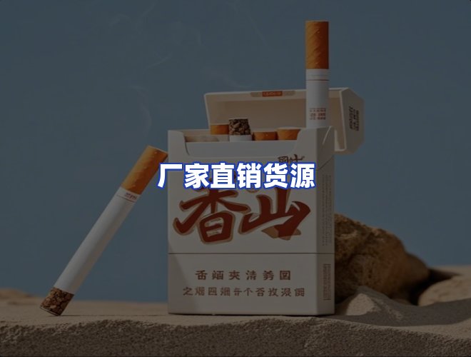 服务优势